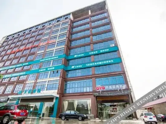 Сюйчжоу: Shell Hotel (Fengyang North Road Store, Langya District, Chuzhou)