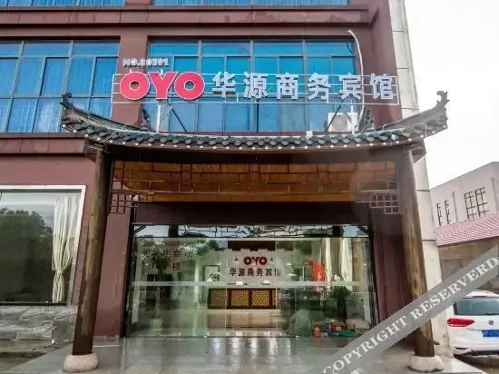 Сюйчжоу: Shell Hotel (Fengyang North Road Store, Langya District, Chuzhou)