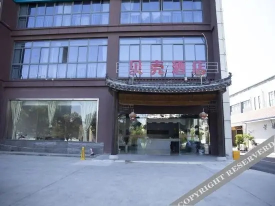 Сюйчжоу: Shell Hotel (Fengyang North Road Store, Langya District, Chuzhou)