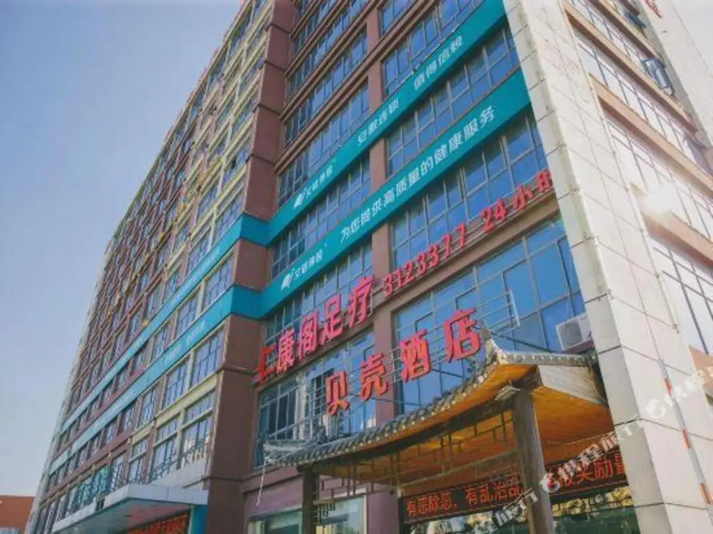 Сюйчжоу: Shell Hotel (Fengyang North Road Store, Langya District, Chuzhou)