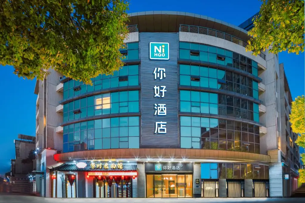 Nihao Hotel Changzhou Tianning District Government — фото 1