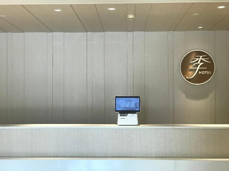 Сюйчжоу: Ji Hotel Xiamen Sm Plaza Chenggong Avenue