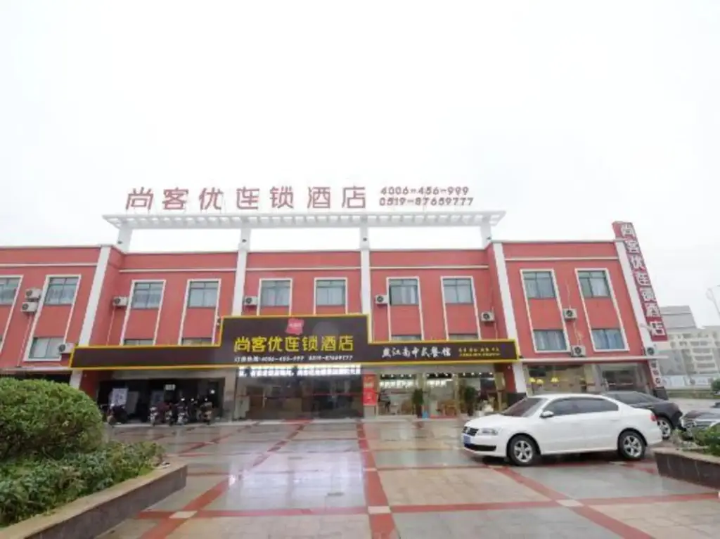 Чанчжоу: Thank You Inn Liyang Tianmuhu
