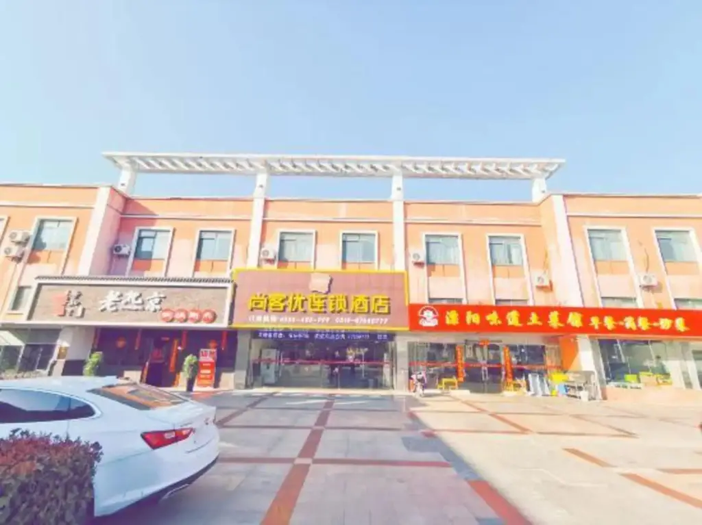 Чанчжоу: Thank You Inn Liyang Tianmuhu