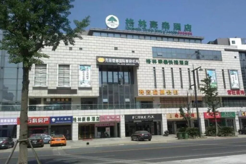 GreenTree Inn Changzhou Chunqiuyancheng Express Hotel — фото 1