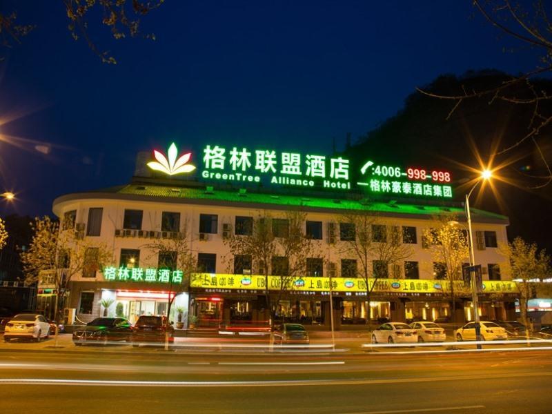 Чэндэ: Greentree Alliance Chengde Shuangqiao District Mou