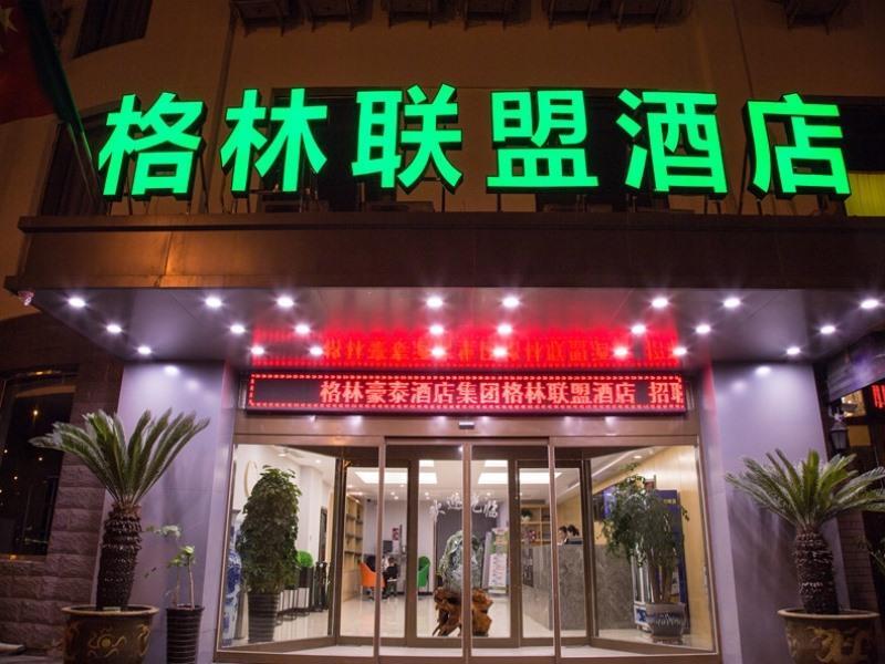 Чэндэ: Greentree Alliance Chengde Shuangqiao District Mou