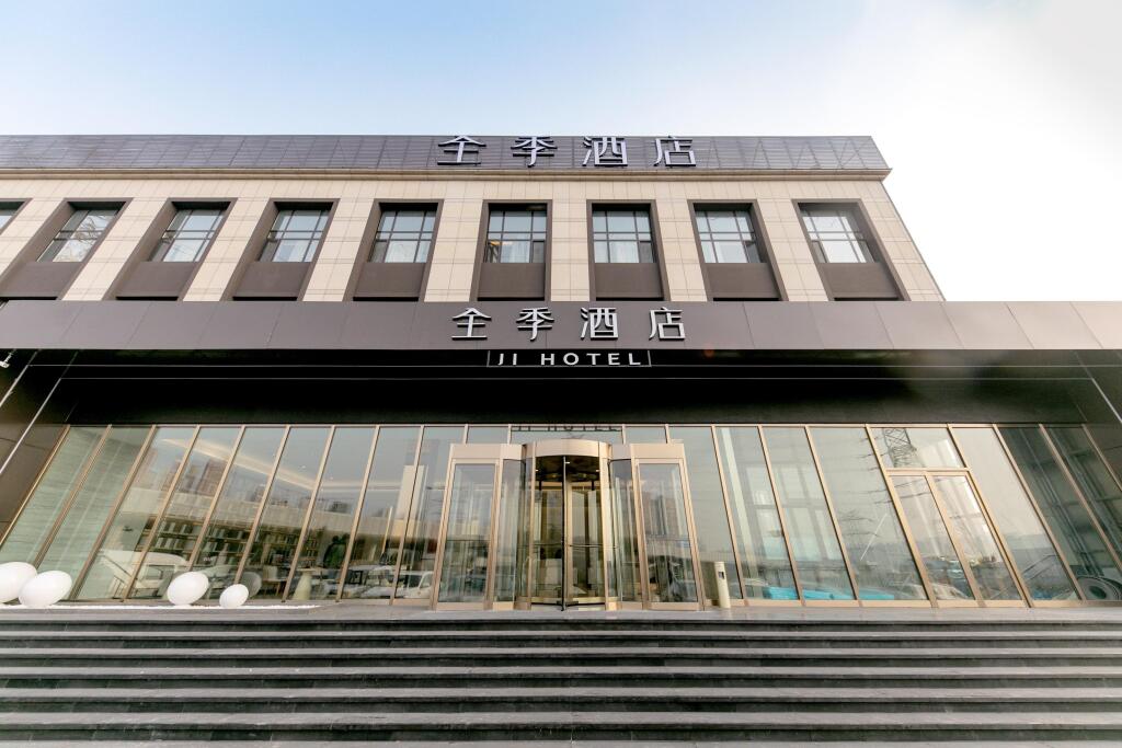 JI Hotel Dalian North Station — фото 1