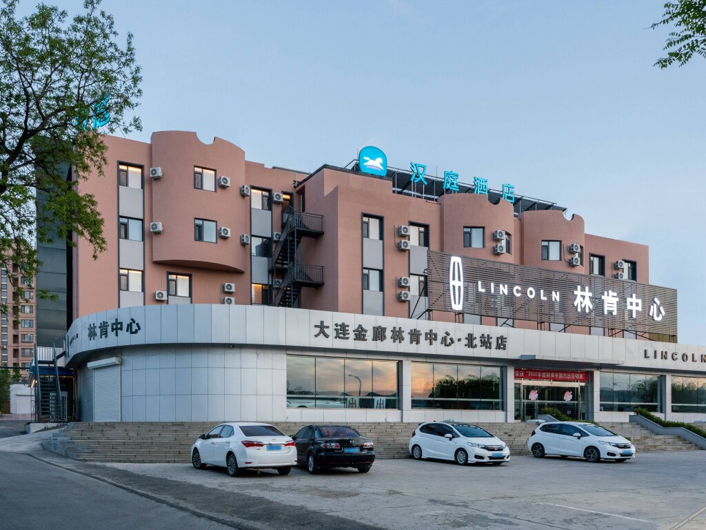 Далянь: Hanting Hotel (Dalian North Railway Station South Square)
