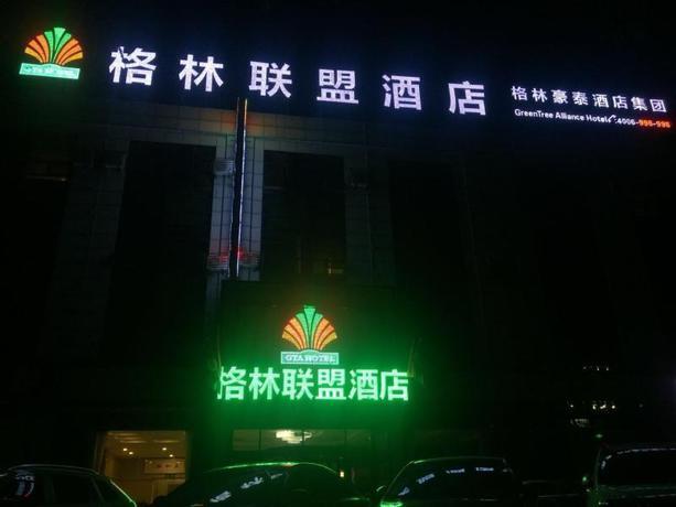 GreenTree Alliance Dezhou Pingyuan County Pingan — фото 1