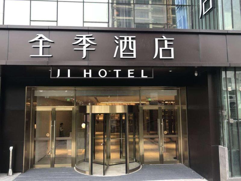 Ji Hotel Chongqin Liangjiang Xingfu Plaza — фото 1