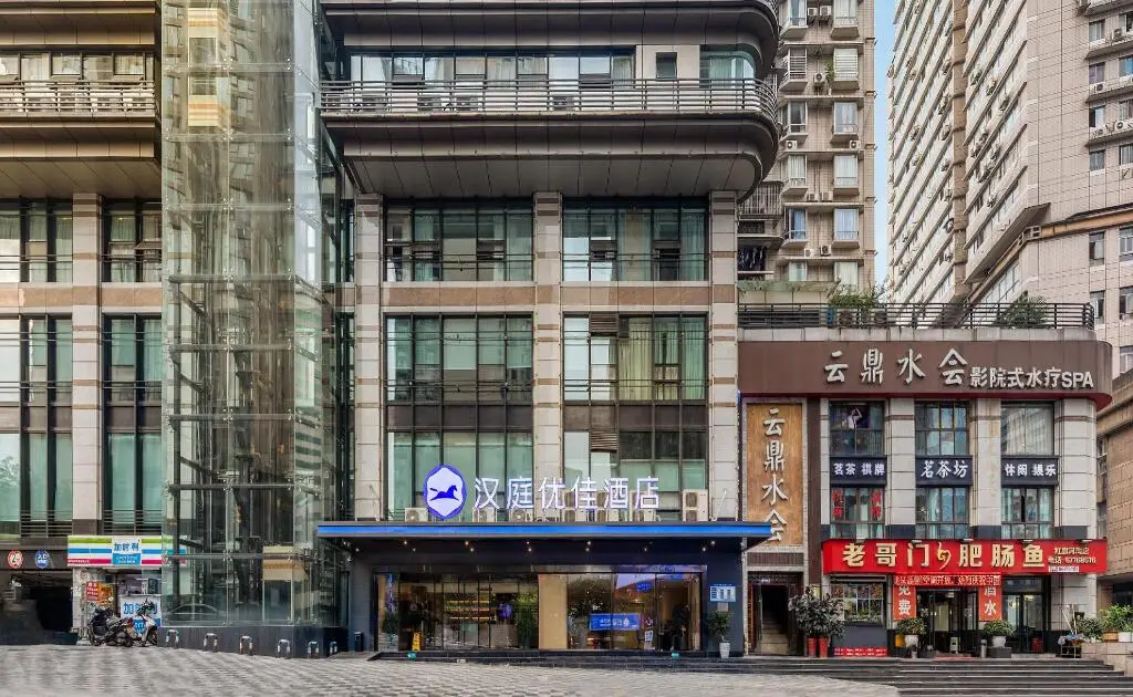 Hanting Premium Hotel Chongqing Guanyingqiao Hongqihegou Metro Station — фото 1