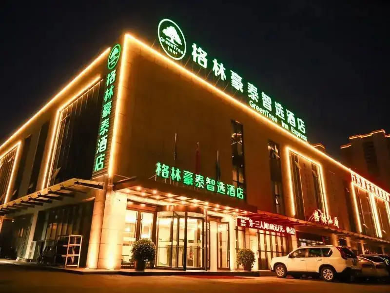 Greentree Inn Datong High Speed Railway Station Wa — фото 1