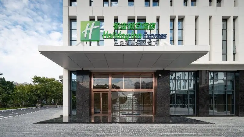 Holiday Inn Express Shunde Daliang — фото 1