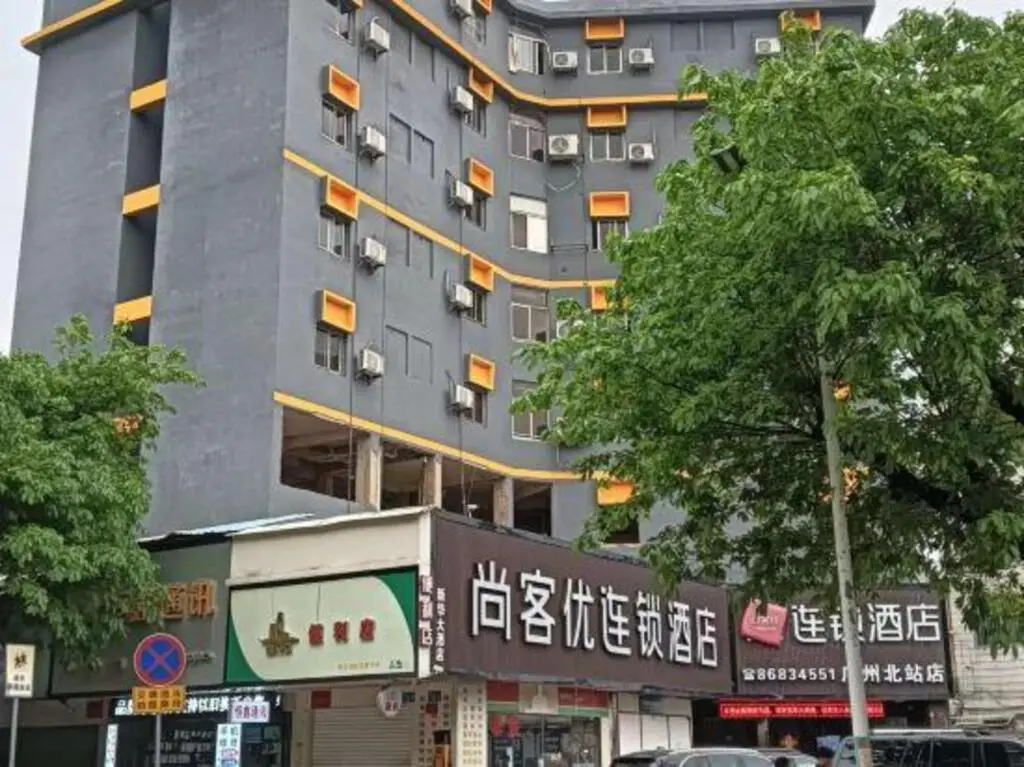 Thank U Htl Guangzhou North Railway Station Store — фото 1