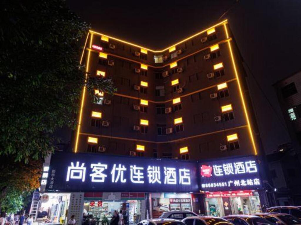 Гуанчжоу: Thank U Htl Guangzhou North Railway Station Store
