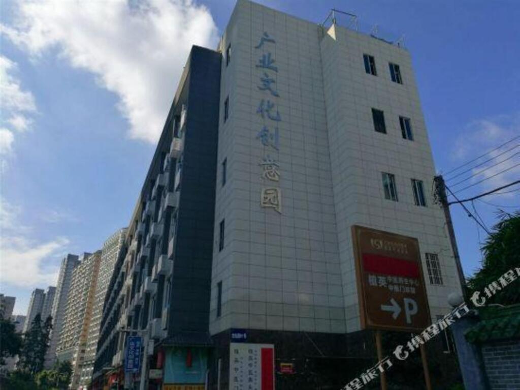 Гуанчжоу: Thank U Hotel (Guangzhou Tianhe Huashi Metro Station)