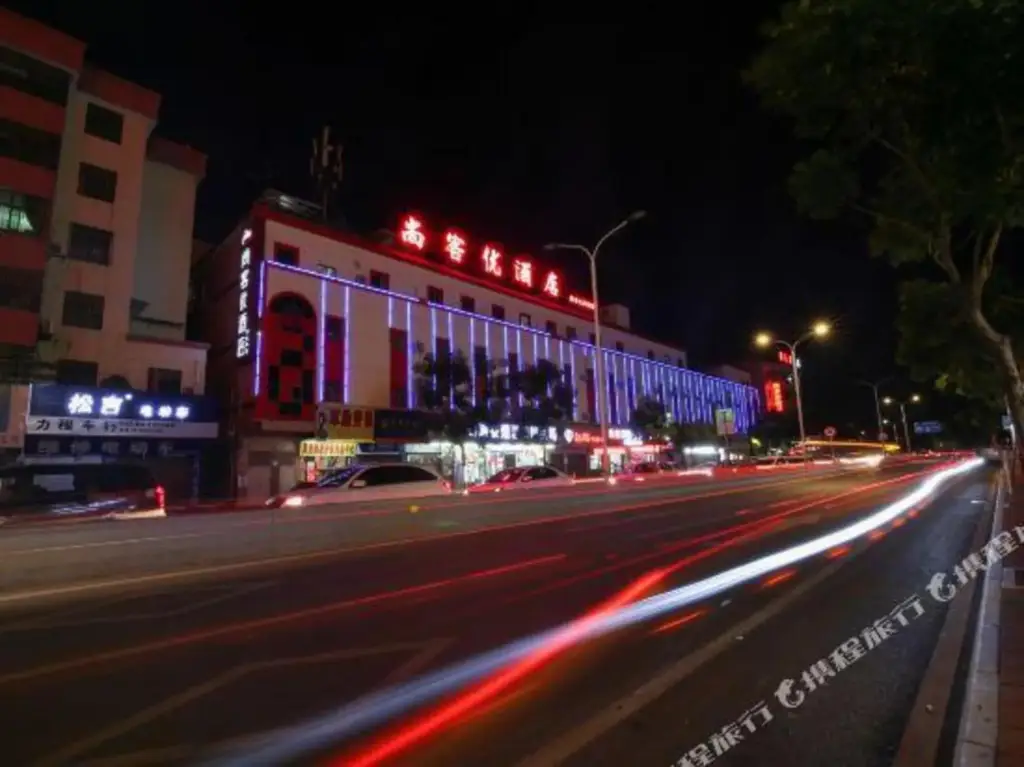 Thank U Hotel Guangzhou Baiyun Airport And Subway — фото 1