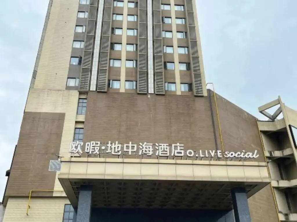 Гуйлинь: O·Live social(High Speed Rail Wanda Store)