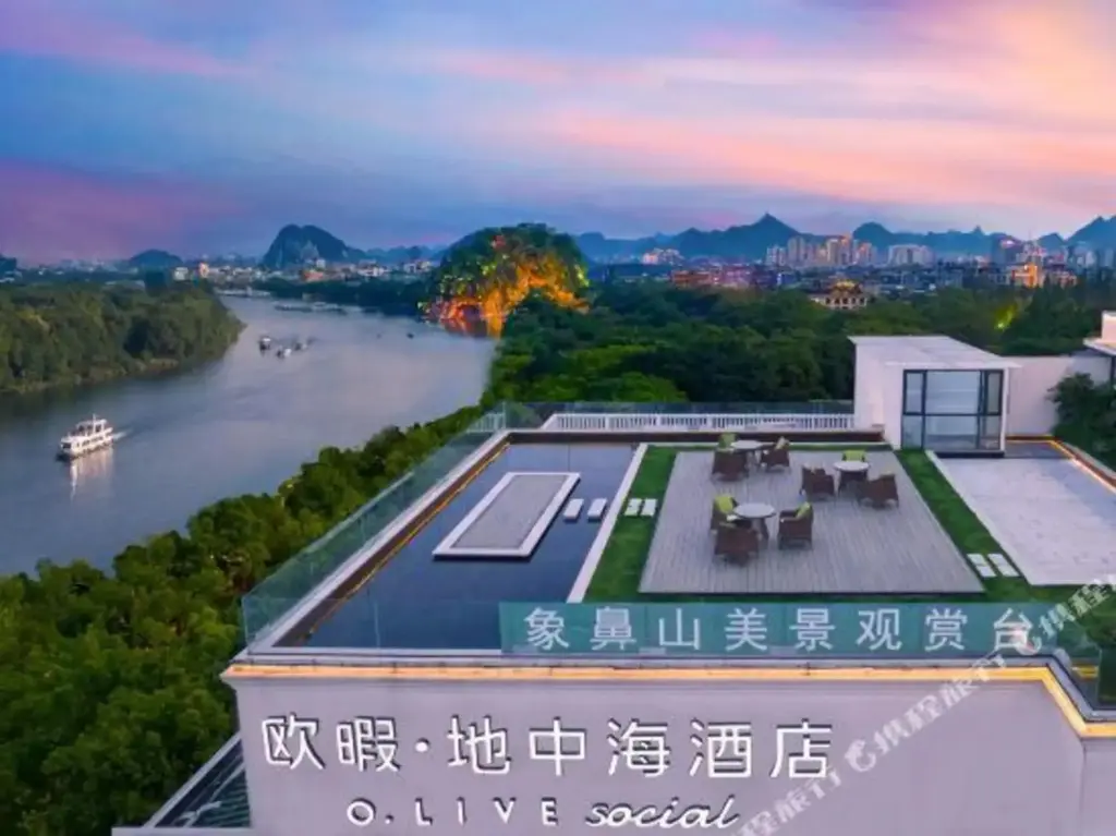 Гуйлинь: O.Live Social (Guilin Elephant Trunk Hill Two Rivers and Four Lakes Store)