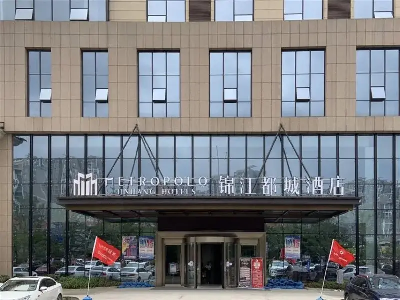 Гуйян: Jinjiang Metropolo Hotel Guiyang Guanshanhu