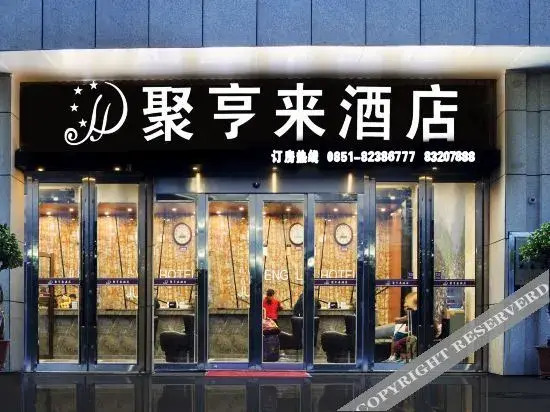 Ouxiang Mediterranean Hotel — фото 1