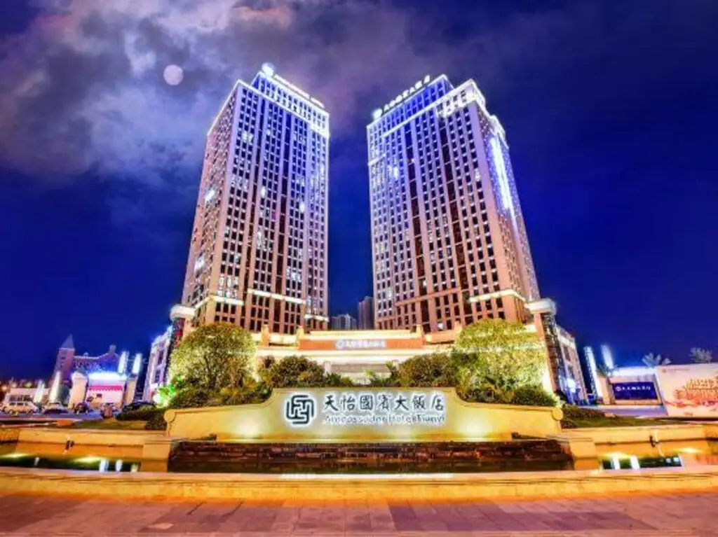 Чунцин: Tianyi Guobin Hotel