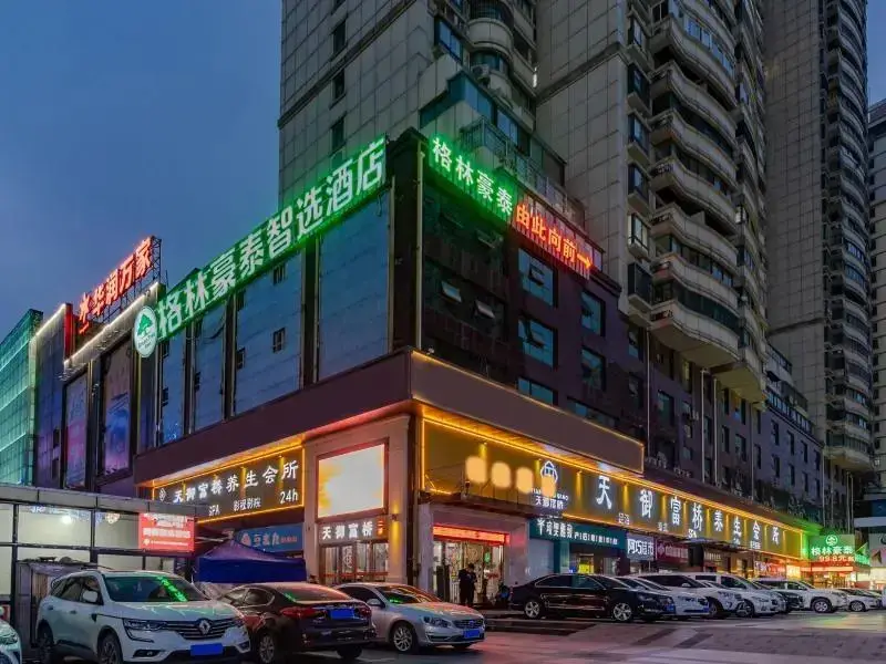 GreenTree Inn Hefei Shushan District West Wangjiang Road Qianshan Road Express Hotel — фото 1