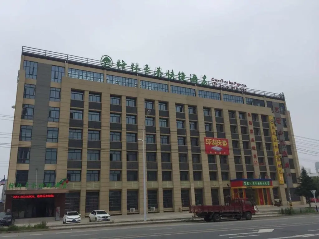 Хэфэй: GreenTree Inn Hefei Changfeng County Gangji Town Jingang Avenue Express Hotel