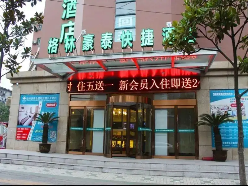 Хэфэй: Greentree Inn Hefei Mingguang Road Metro Station B