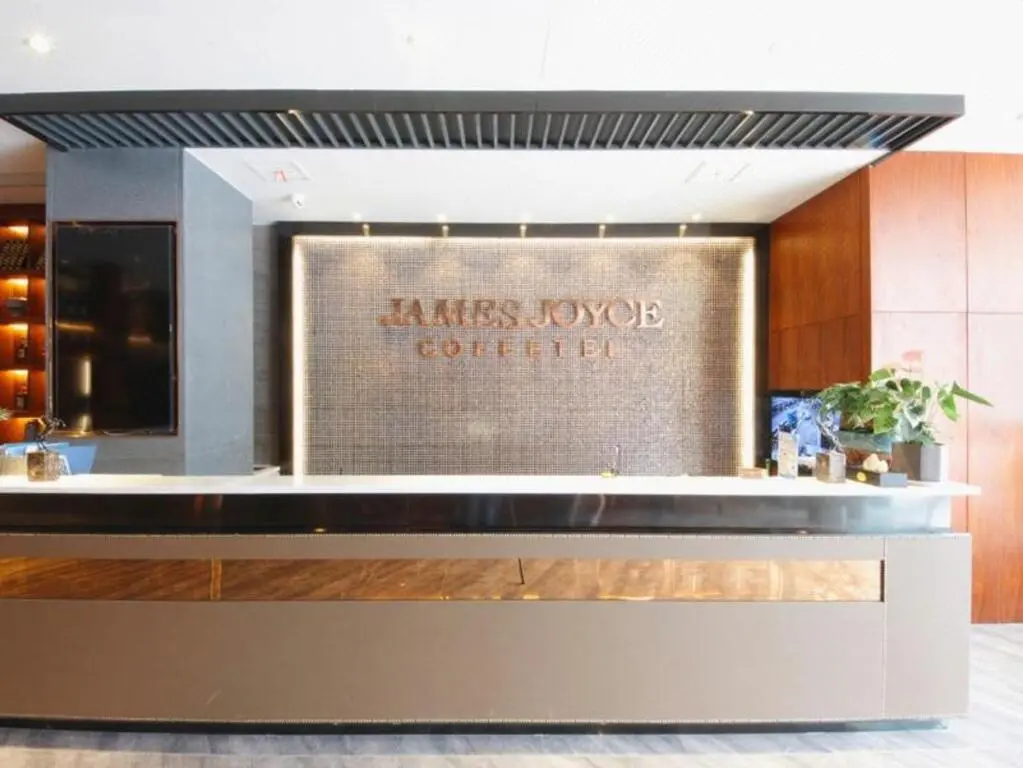 Хэфэй: James Joyce CoffetelHefei University of Technology