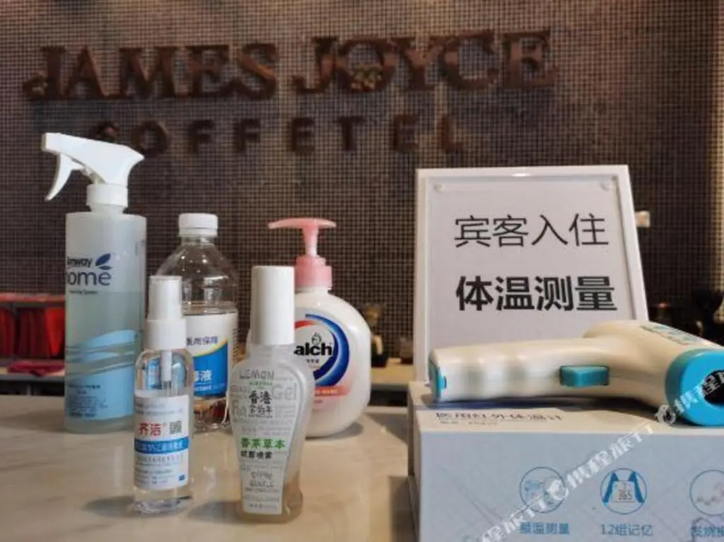 Хэфэй: James Joyce CoffetelHefei University of Technology