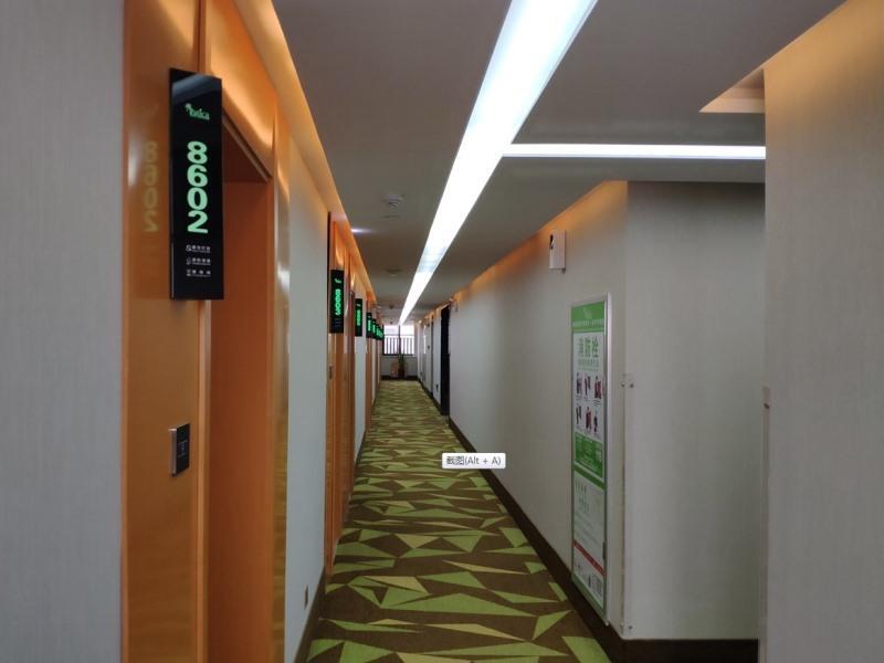 Хэфэй: Vatica Hefei Silihe Road wen One hundred street Hotel