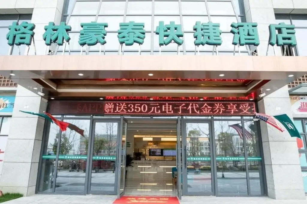 Greentree Inn Hefei New Station Area Mengxi Road H — фото 1