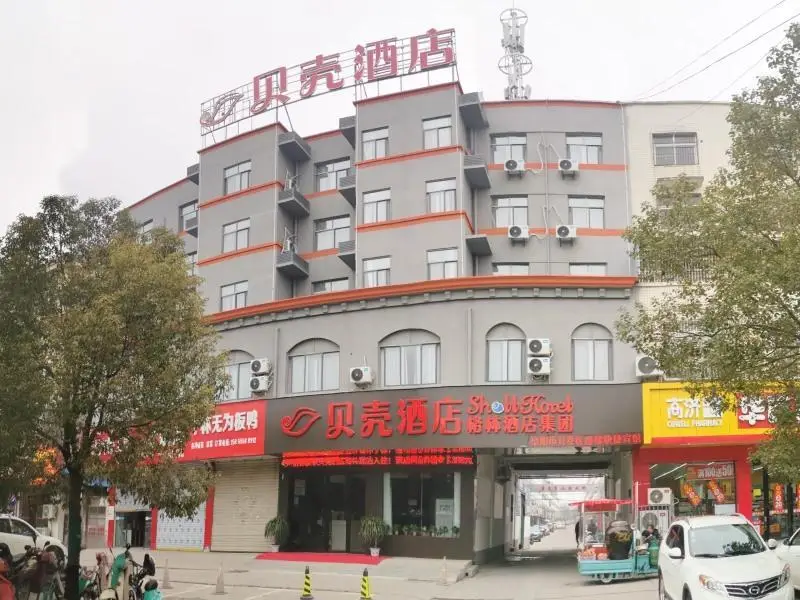Shell Hotel Fuyang Development Zone Xin'an Avenue — фото 1