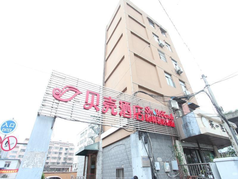 Shell Hefei City IELTS Da Runfa Hotel — фото 1