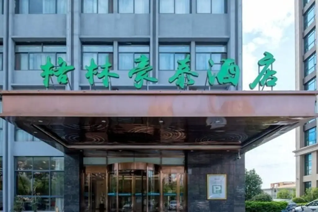 GreenTree Inn Hefei Binhu New District Ziyun Road and Qingtan Road Jianghuai Car Factory — фото 1