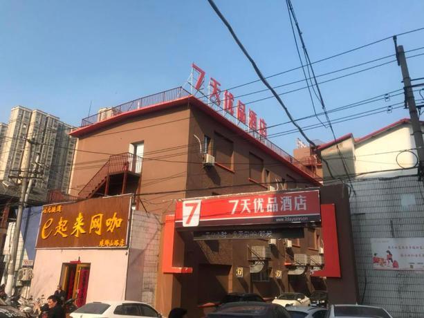 Хэфэй: 7 Days Premium Hefei Guangming Road Bus Station