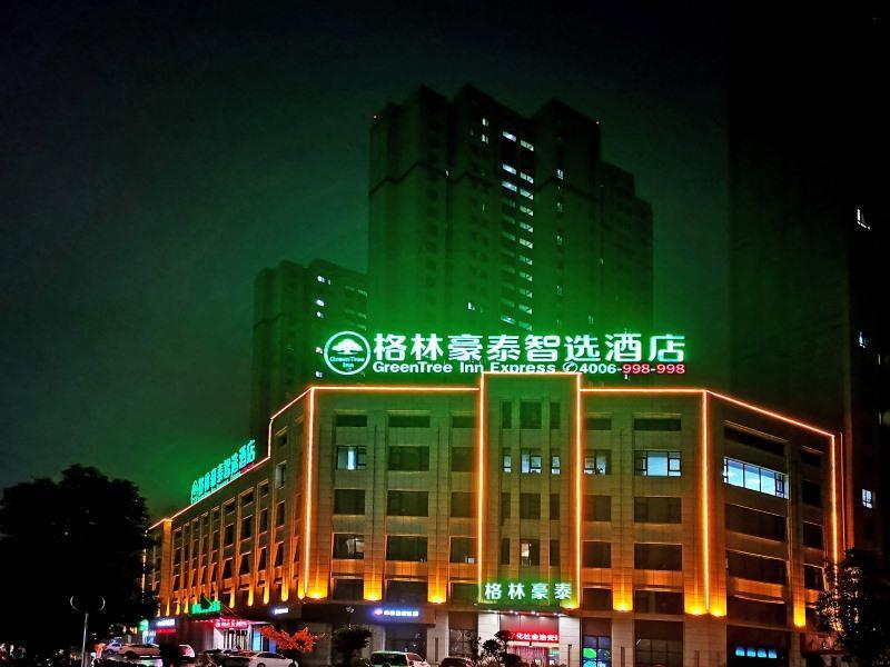 Greentree Inn Fuyang Yingzhou District Incredibly — фото 1