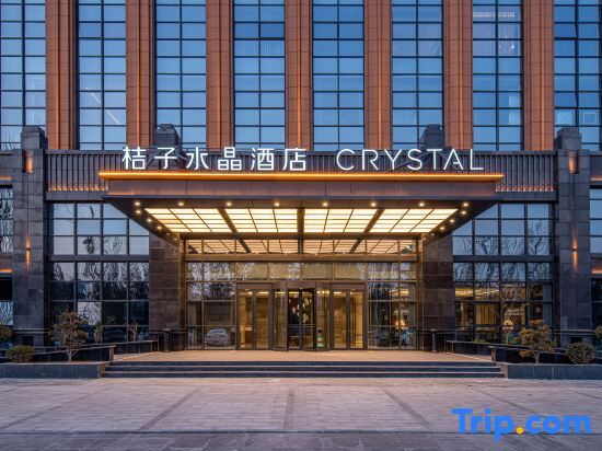 Хецзе: Crystal Orange Hotel Heze Changjiang East Road