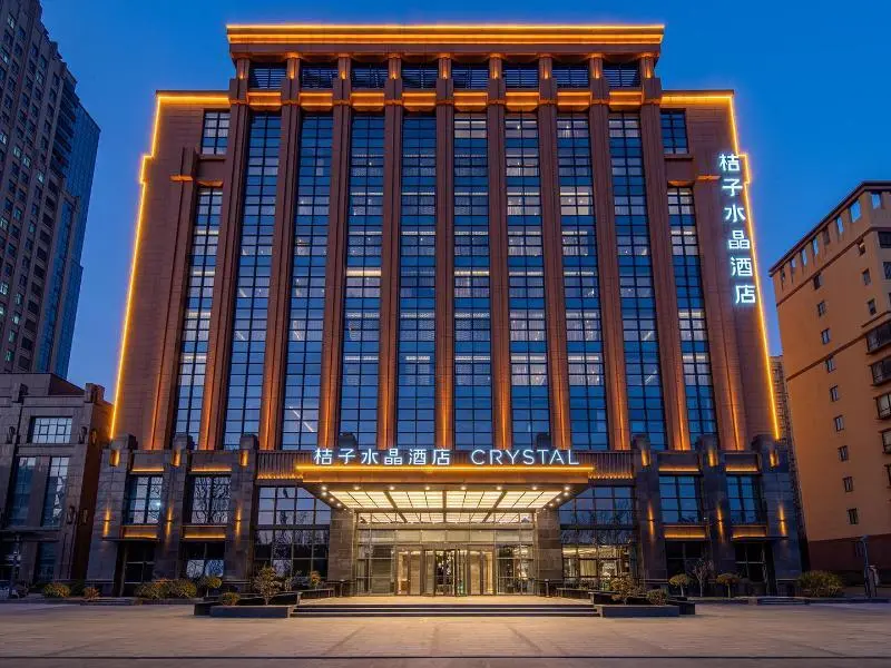 Хецзе: Crystal Orange Hotel Heze Changjiang East Road