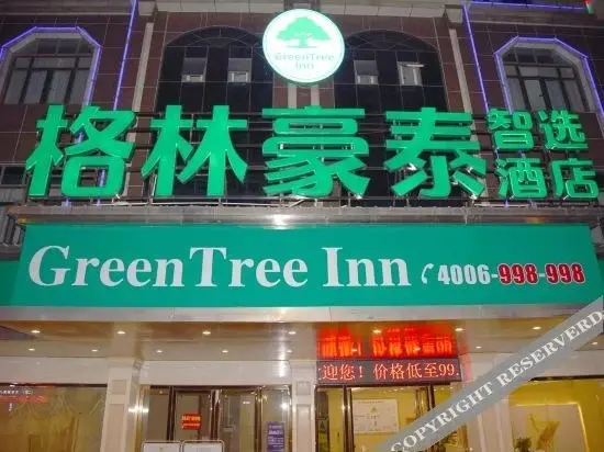 Хейан: Greentree Inn Heyuan City Hongxing Road Smart Hote