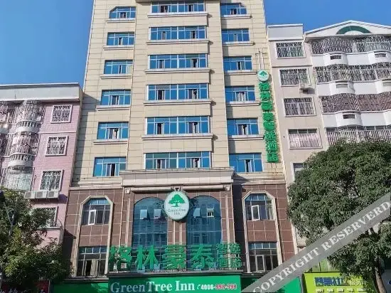 Хейан: Greentree Inn Heyuan City Hongxing Road Smart Hote