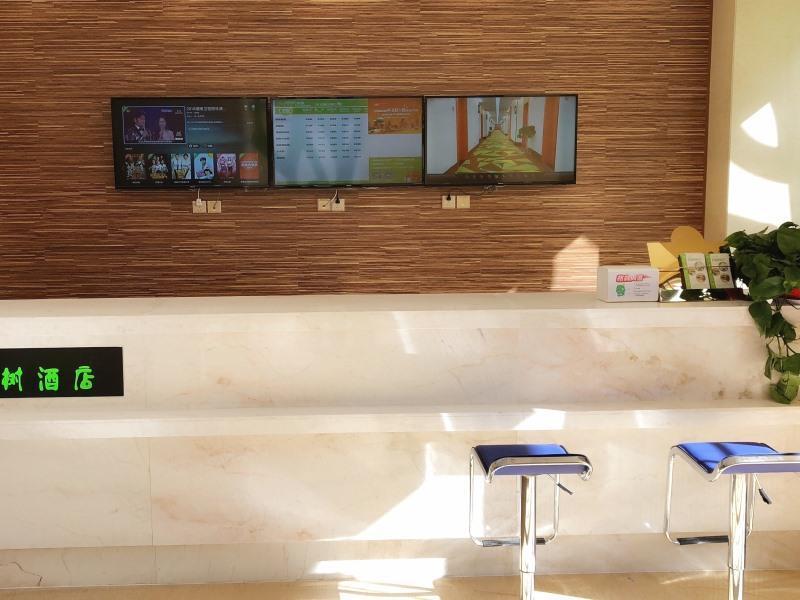 Фуян: Vatica Fuyang Linquan County Tenghui International City Hotel