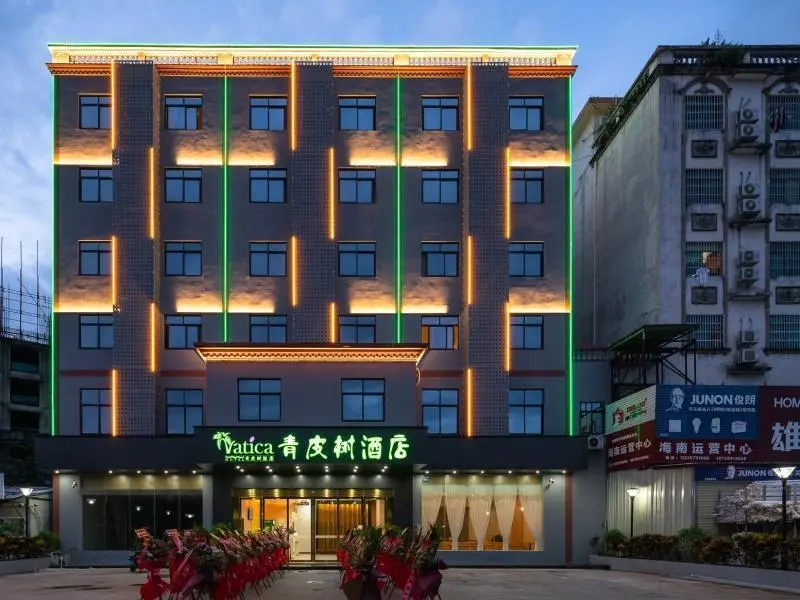Хайкоу: Vatica Haikou High Speed Railway East Station Yeha