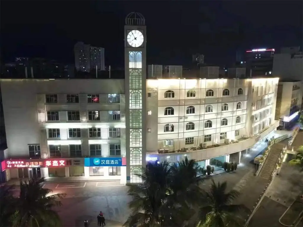 Хайкоу: Hanting Hotel Haikou Qilou Old Street