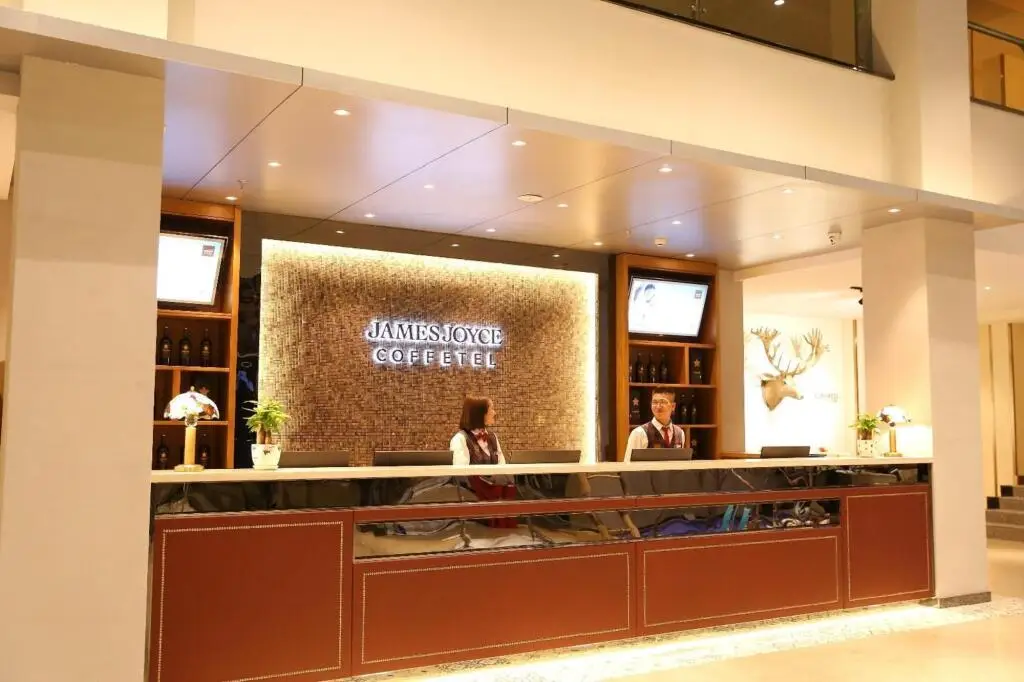 Хуайань: James Joyce Coffetela Huai An Economic Development