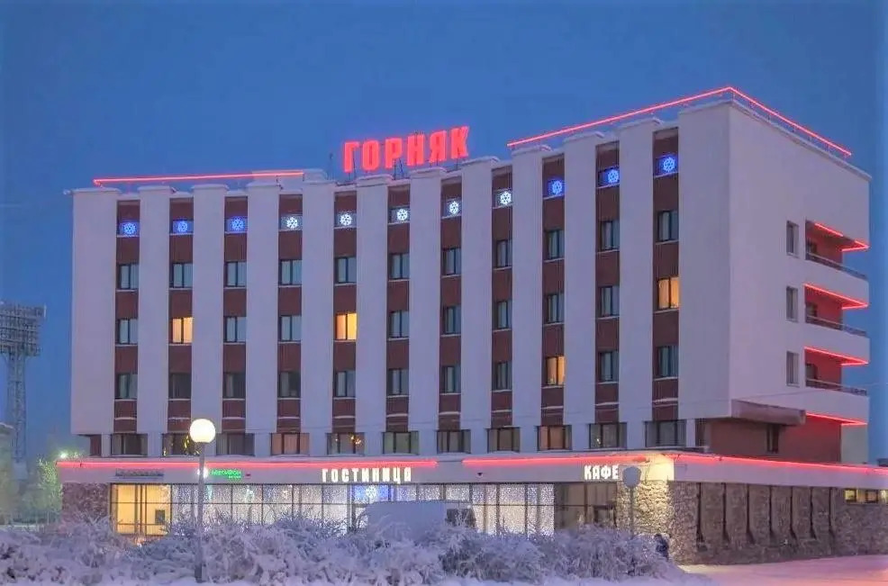 Оленегорск: Горняк