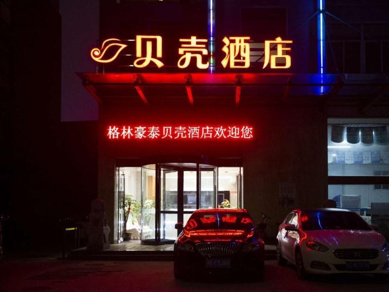 Хуайань: Shell Huai 'an Rt-Fa Xiamen Road Hotel