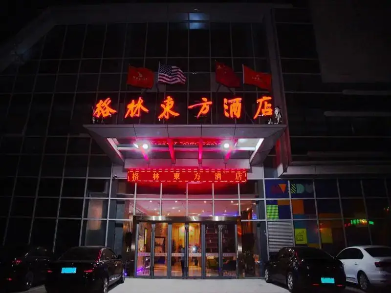 Хуайань: Greentree Eastern Huai An Railway Station Mandu Pl